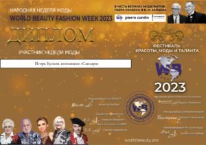 дизайнеры-4_page-0001